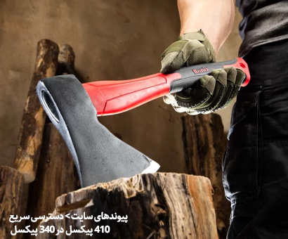 ابزار دستی